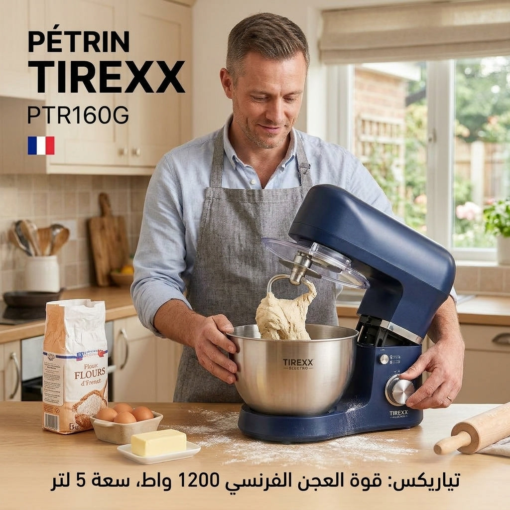 Tirexx PTR160G – Petrin Electrique Pro-Series - Cuve Inox 5 L - 1200 W