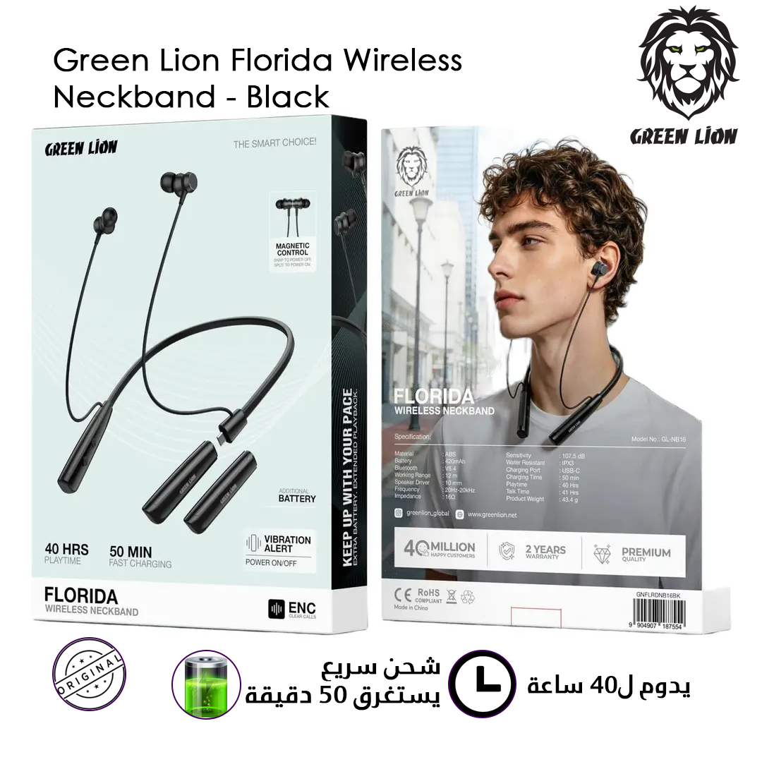 Green Lion Florida GL-NB16 - Neckband Bluetooth V5.4 Noir