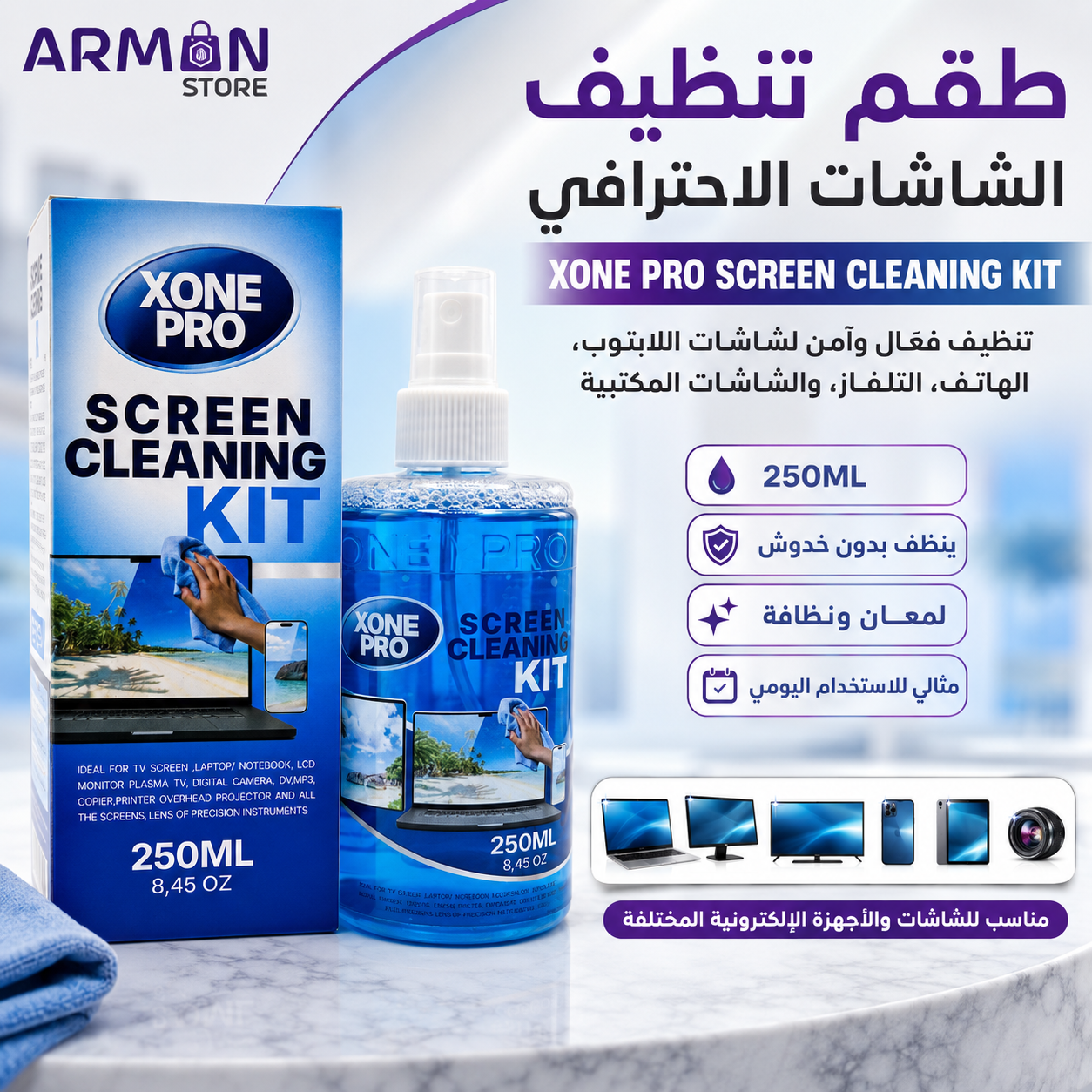 Kit Nettoyant pour Écrans XONE PRO – 250 ml