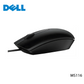 Souris filaire Dell MS116 pour bureau - copie originale