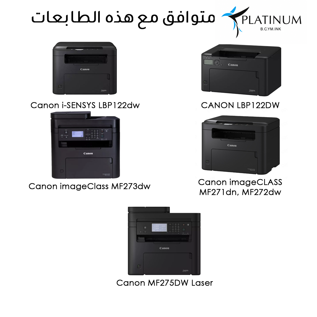 Toner Platinum CN 071 avec puce – Canon LBP122 / MF270