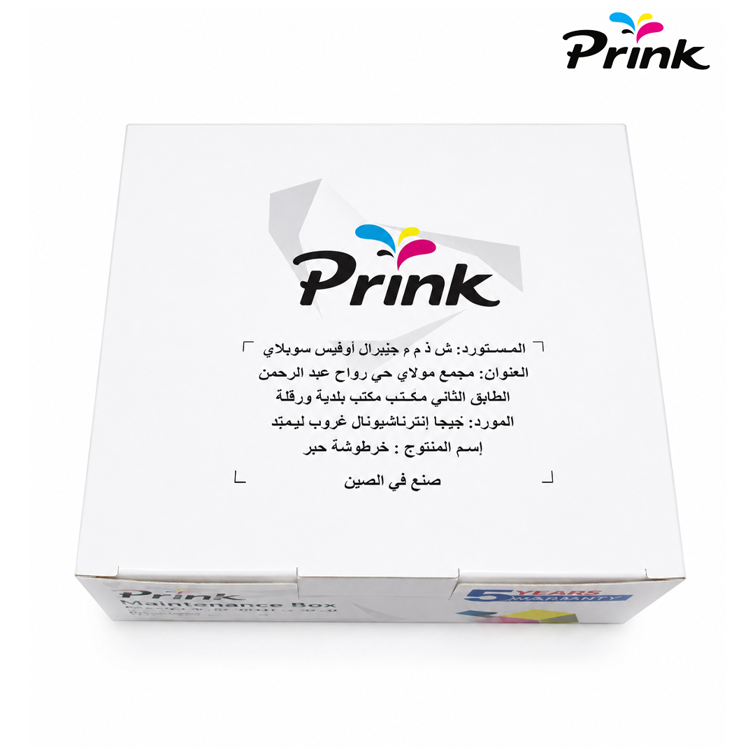 Boîte de Maintenance Prink MC-G04 - Canon MegaTank