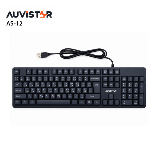 Clavier de Bureau Filaire USB AUVISTAR AS-12 - Ergonomique et Confortable