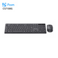 Ensemble Clavier et Souris Sans Fil Pcom CS7100G