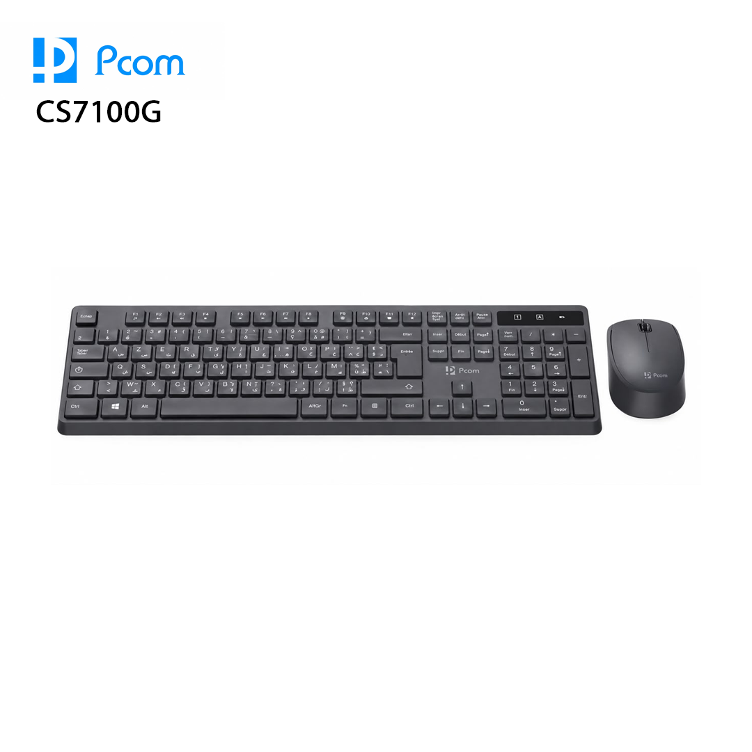 Ensemble Clavier et Souris Sans Fil Pcom CS7100G