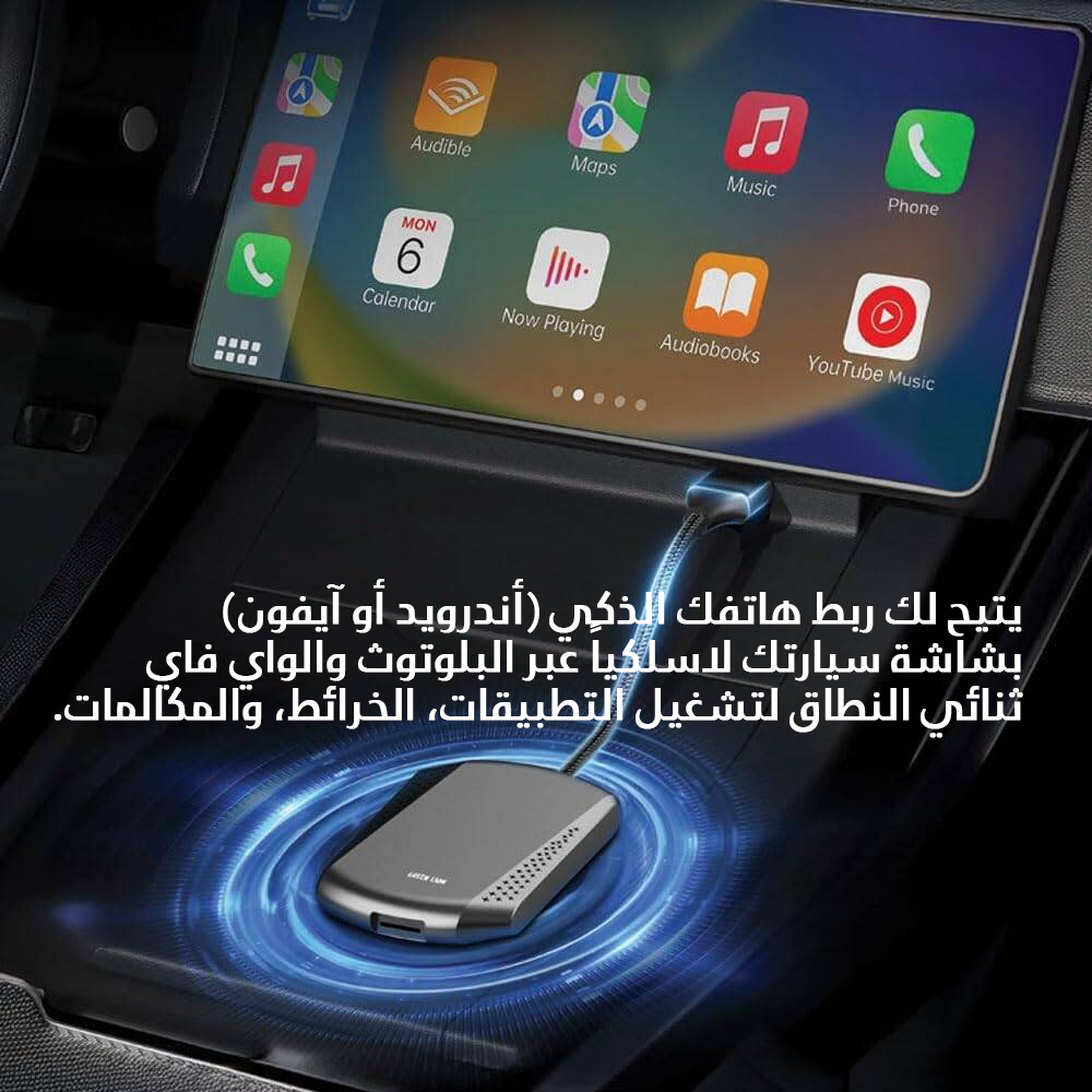 Green Lion GL-CP5 - Adaptateur CarPlay Sans Fil 2 en 1