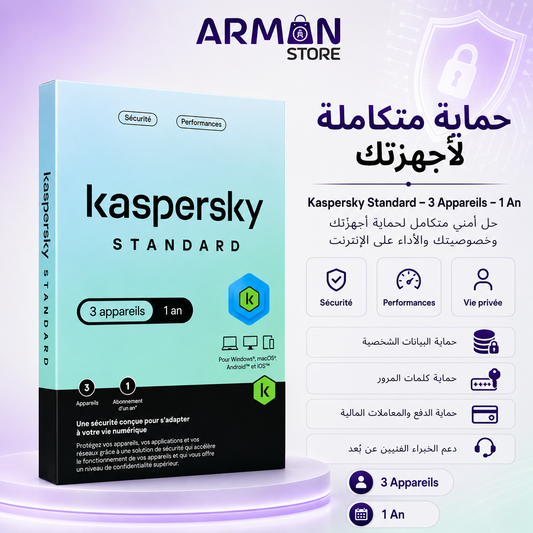 Kaspersky Standard – 1 / 3 Appareils – 1 An