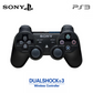 Manette Sans Fil DualShock 3 pour PlayStation 3