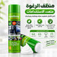 Mousse nettoyante universelle Handboss 650ml avec brosse intégrée. Idéale électronique, mobilier, voiture. Facture entreprise, livraison rapide.