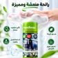 Mousse nettoyante universelle Handboss 650ml avec brosse intégrée. Idéale électronique, mobilier, voiture. Facture entreprise, livraison rapide.