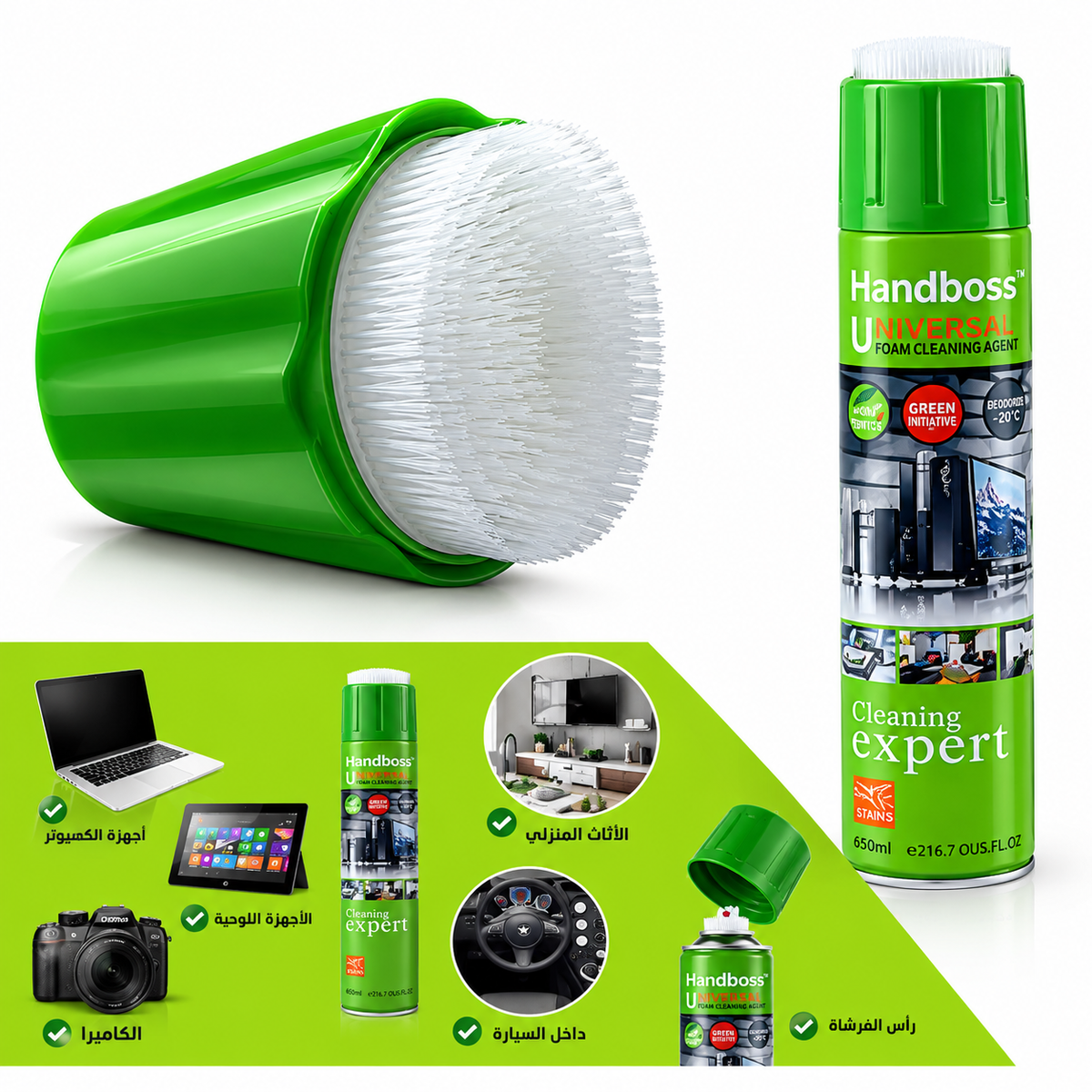 Mousse nettoyante universelle Handboss 650ml avec brosse intégrée. Idéale électronique, mobilier, voiture. Facture entreprise, livraison rapide.