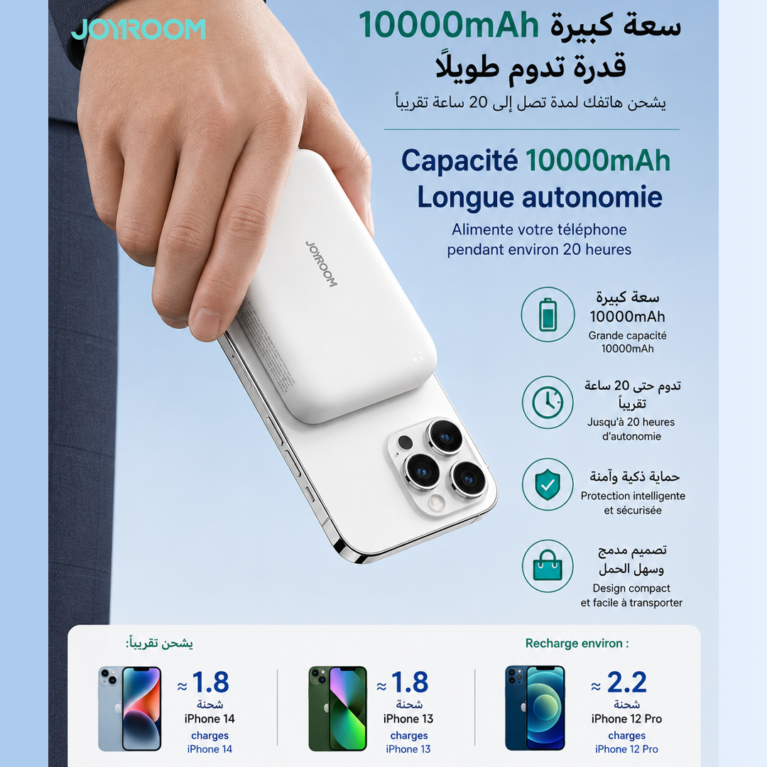 Power Bank JOYROOM JR-W020, 10000mAh, charge magnétique sans fil 15W et PD 20W filaire. Facture pro et SAV chez ARMON STORE. Livraison rapide !