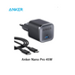Chargeur Rapide Anker Nano Pro USB-C 45W – Ultra Compact