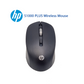 Souris Sans Fil HP S1000 PLUS – 1600 DPI – 2.4GHz