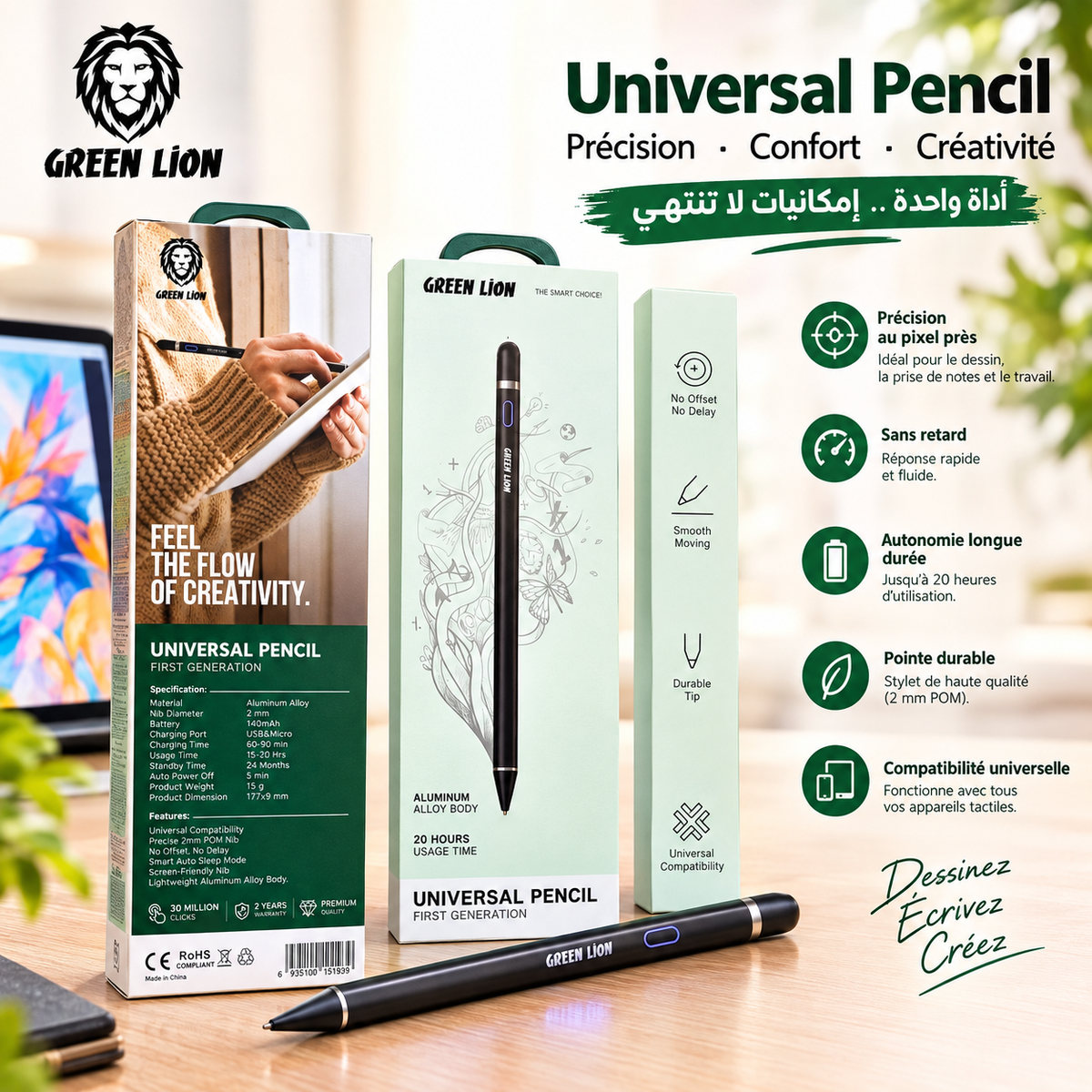 Green Lion Universal Pencil 1ere Generation