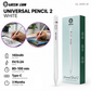 Green Lion Universal Pencil 2 - Blanc - GNUNPEN2WH