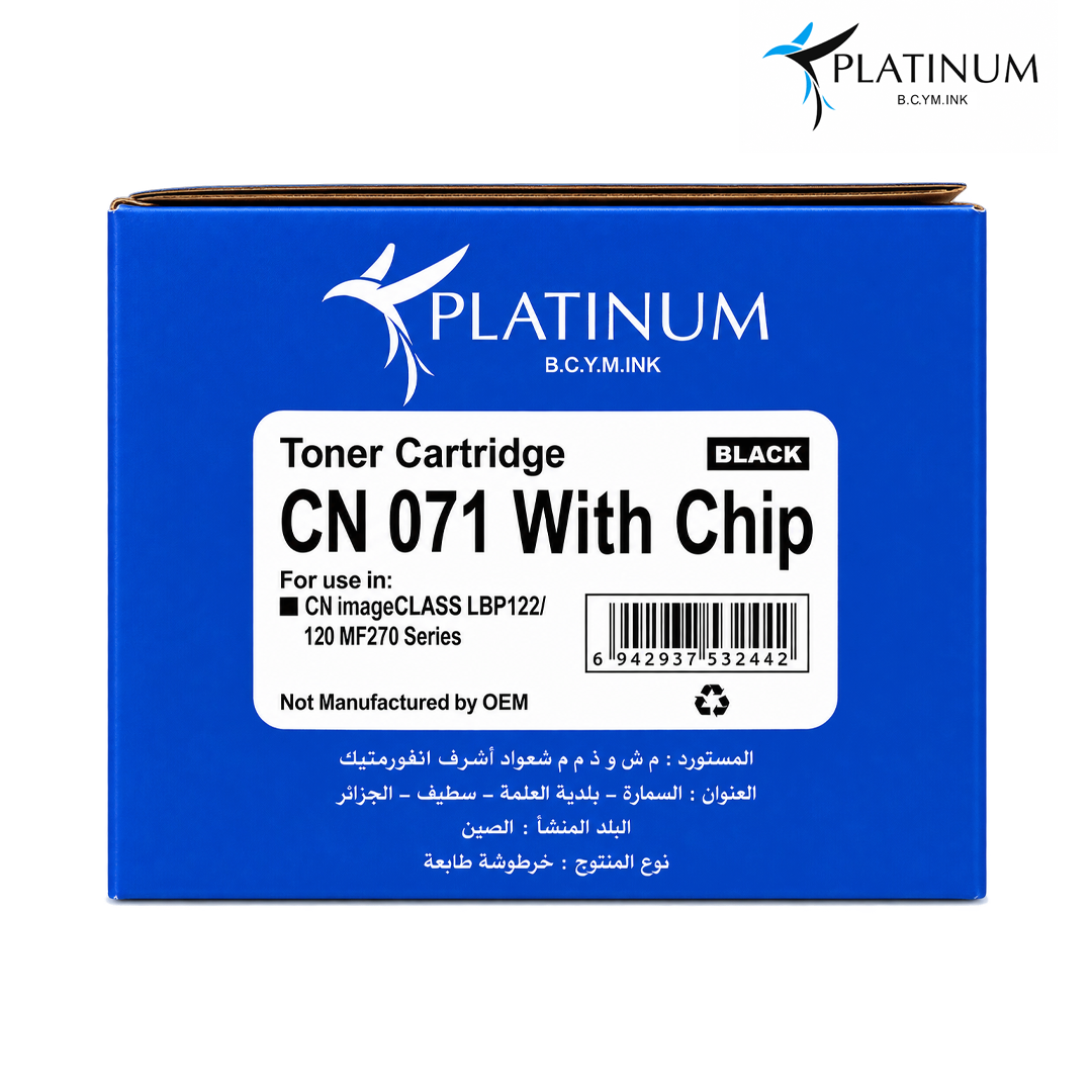 Toner Platinum CN 071 avec puce – Canon LBP122 / MF270
