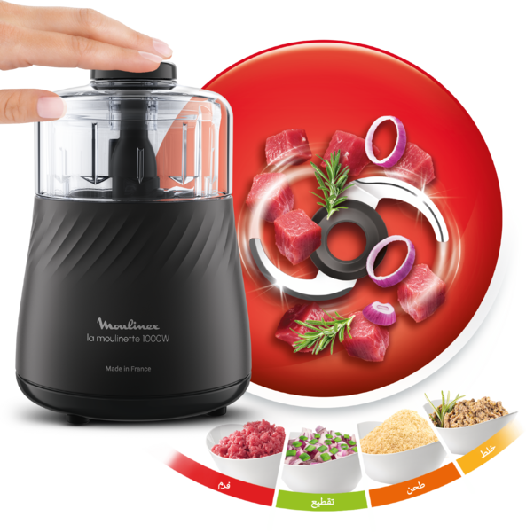 Moulinex – DPA7R8M2 – Moulinette Hachoir Électrique - Puissance 1000 W